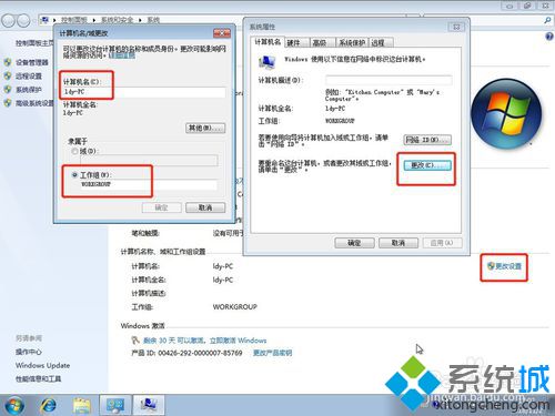 windows7系统打印机共享怎么设置？windows7系统打印机共享设置步骤