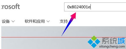 Win10技术预览版系统更新提示错误代码0x8024001e怎么办【图文】