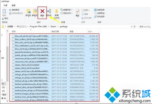 win10系统下steam网络无法连接怎么解决