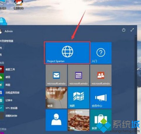 Win10系统如何使用斯巴达浏览器|教你使用斯巴达浏览器的方法