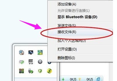 win7怎么使用蓝牙 win7系统蓝牙使用教程