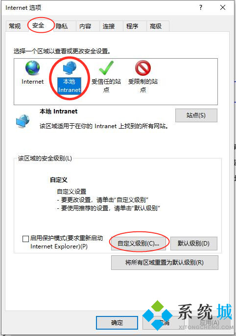 win10系统电脑提示该页正在访问其控制范围之外的信息怎么办