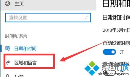 win10系统微软五笔全角半角如何切换