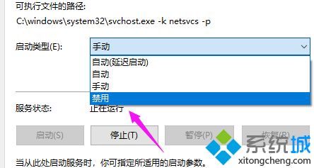 win10重置系统一直转圈怎么办_win10重置系统一直转圈的解决方法