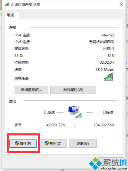 win10系统如何设置本地静态Ip地址？windows10设置本地静态Ip地址图文教程