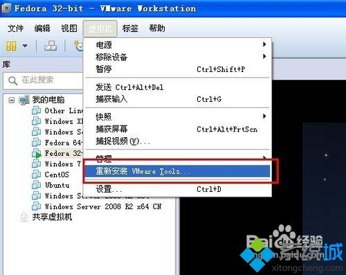 windows xp系统下如何安装vmware tools