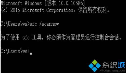 win10系统引导文件怎么修复？win10系统修复引导文件的方法