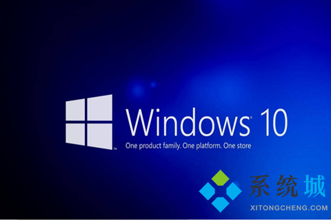 Win10进入安全模式后怎么恢复正常模式启动电脑