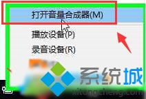 Win10如何单独关闭浏览器声音？Win10设置单独关闭浏览器声音的两种方法