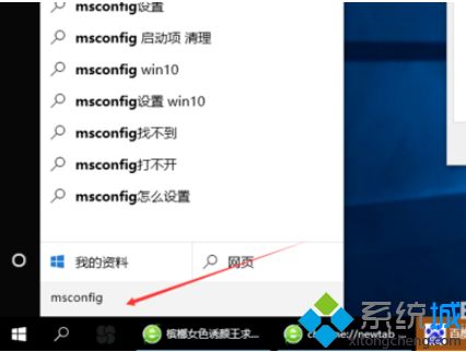 win10蓝屏提示错误0x00000050代码如何修复