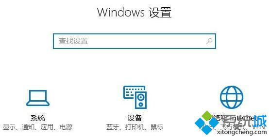 Windows10系统电脑接入设备无反应如何解决