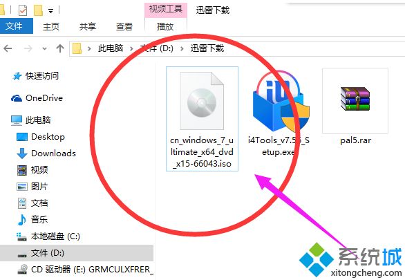 win10系统打开iso格式文件的四种方法