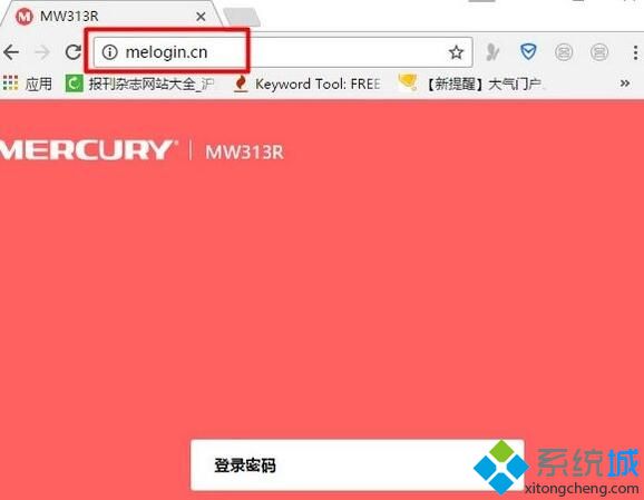 Win10系统下误关wifi主人网络的解决方法