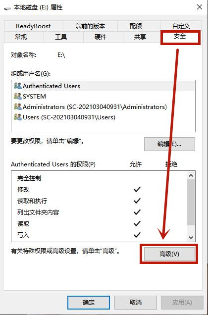 win10移动硬盘无法访问怎么恢复