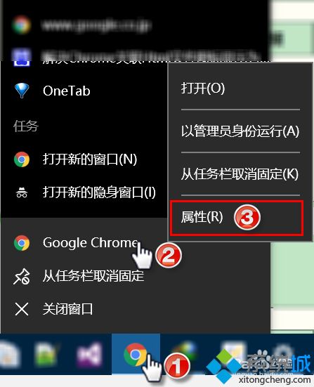 win10系统chrome在dpi缩放下导致界面放大怎么处理