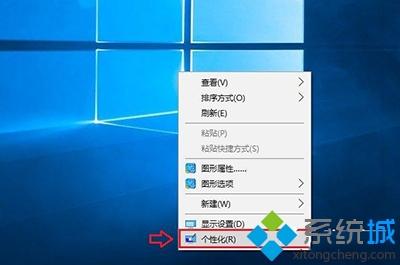 Win10系统怎么打开网上邻居