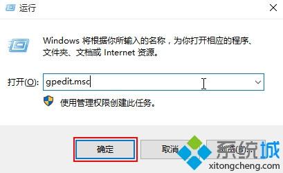 升级windows10系统后网速变卡的解决方法