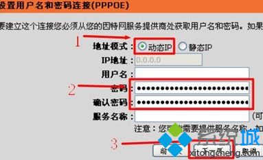 dlink无线路由器win7怎么设置_dlink无线路由器怎么设置win7