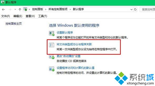 win10系统预装的office2016图标显示空白如何修复