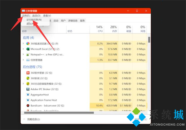 win11我的电脑怎么添加到桌面 windows11怎么把软件添加到桌面