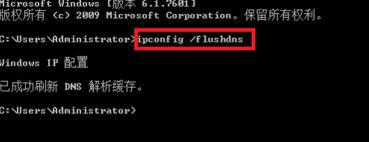 Win10 360浏览器提示网络连接错误错误代码102如何解决