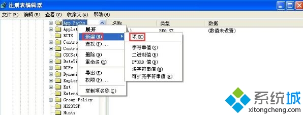 windowsxp系统msconfig无法打开如何处理