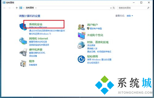 win10怎么取消打开软件提示窗口 win10提示窗口关闭方法