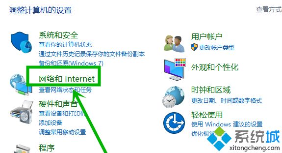 win10应用商店出现“无法联网载入”怎么回事