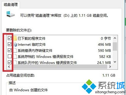 win10更新后很卡怎么办_win10更新后电脑特别卡的解决方法