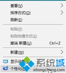 windows10开始菜单找不到控制面板如何解决