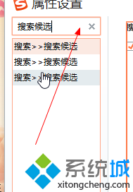 win10系统如何更改搜狗输入法字体 windows10更换搜狗输入法字体的方法