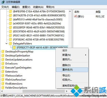 Win10预览版系统电脑隐藏导航栏中可移动设备标志的技巧【图文】