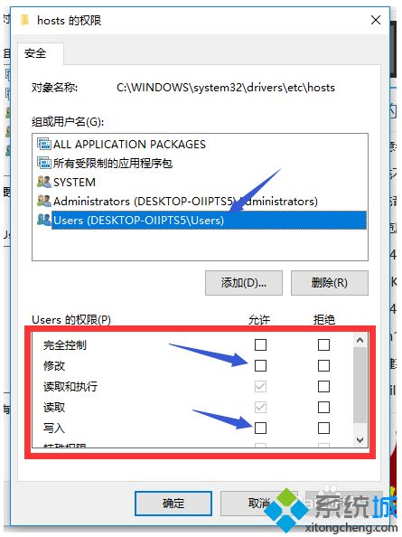 win10系统hosts文件怎么改？win10修改host文件的方法