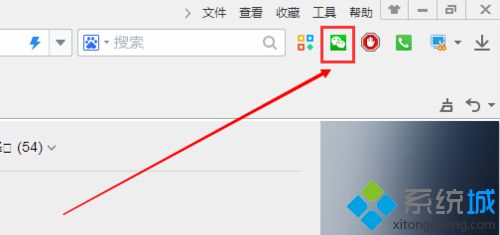 win10系统下怎样在2345王牌浏览器添加微信栏