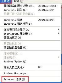 windows xp系统下浏览器主页不能修改如何解决