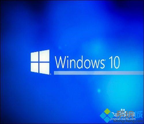 Windows10系统桌面图标变为白色方框如何解决