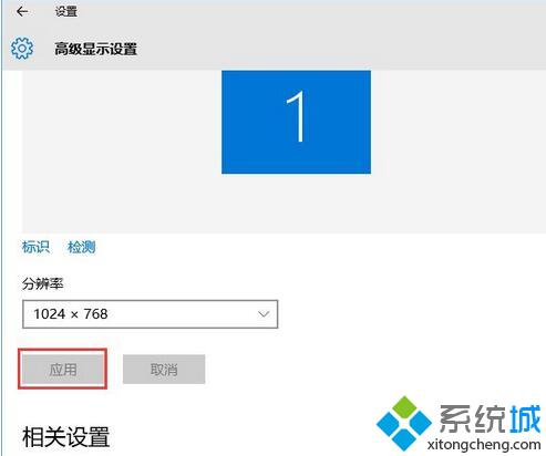 Windows10系统下CF烟雾头的设置方法