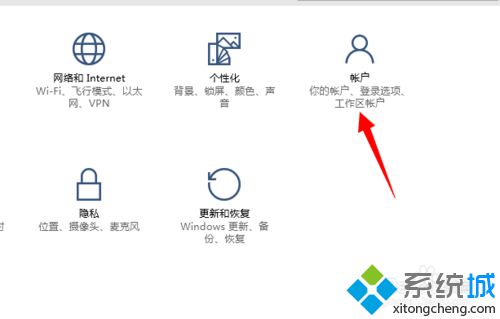 win10系统怎么添加儿童用户账户？windows10添加儿童用户账户图文教程