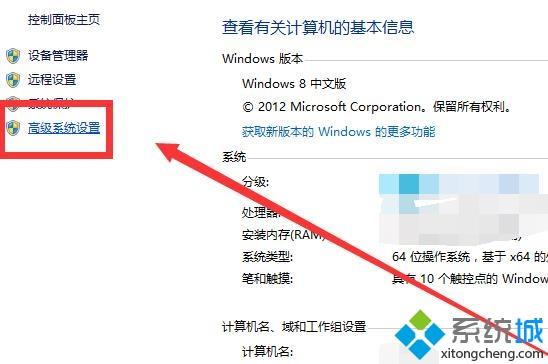 教你win10日志文件太大的详细处理办法