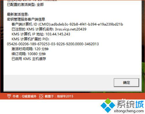 win10电脑右下角提示“激活windows10转到设置以激活windows”怎么办