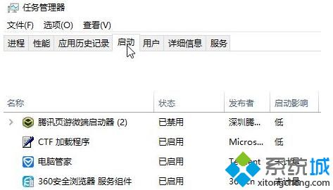 win10系统lsass.exe进程可以关闭吗