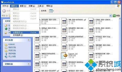 最新笔记本专用xp系统删除预读文件的方法【图文】