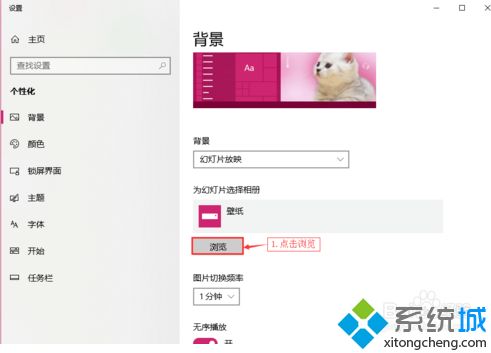 win10壁纸如何设置gif壁纸_win10系统设置gif壁纸的方法