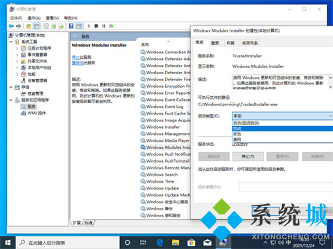 win10安全中心打开是空白怎么回事 win10安全中心打开是空白的解决方法