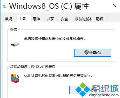 w10如何优化设置_win10必做的优化