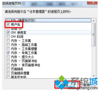 win7任务管理器只显示一半内容怎么办_win7任务管理器内容显示不全的修复方法