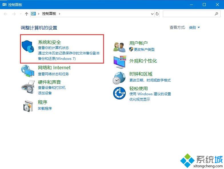 win10防火墙总出现弹窗消息的解决方法