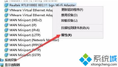 window10移动热点无法设置的解决方法