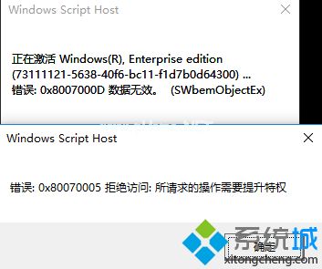 2019年最新windows10永久激活密钥大全