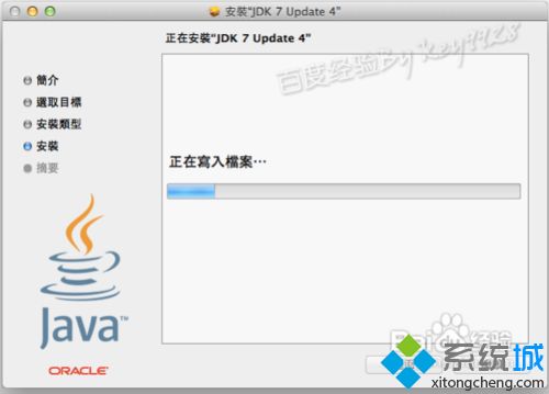 win7系统如何打开PKG文件？win7系统打开PKG文件的方法